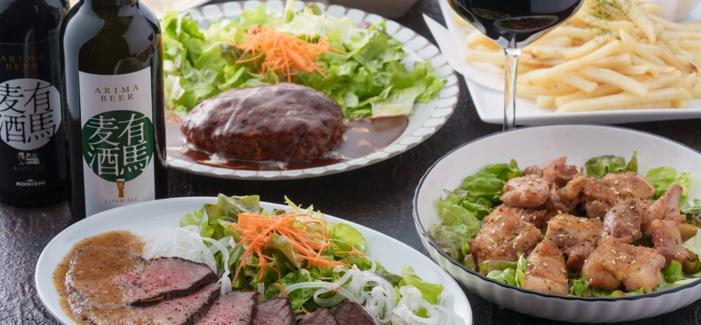 有馬で味わう
お腹も心も満たされる本格洋食
