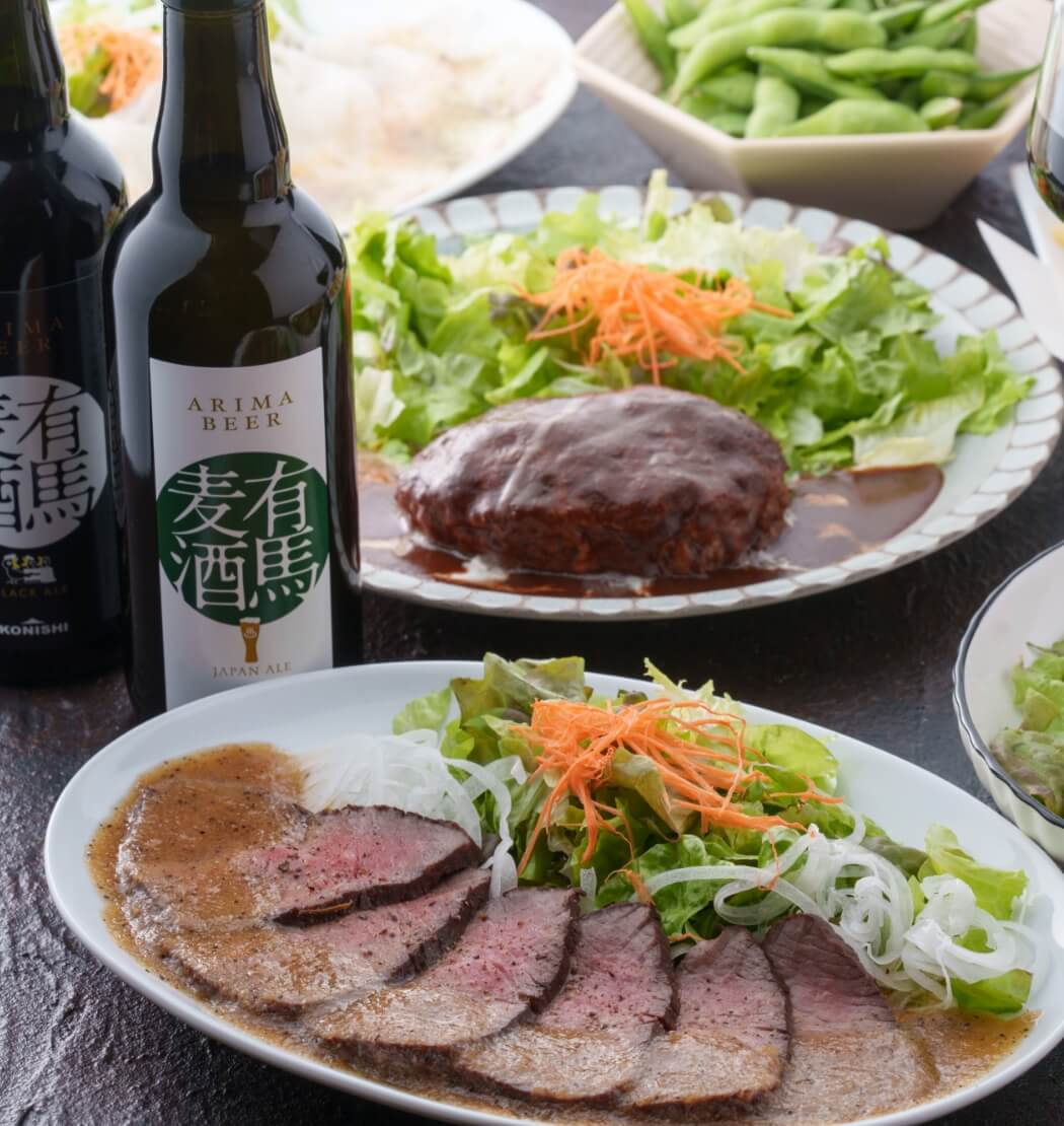 有馬で味わう
お腹も心も満たされる本格洋食